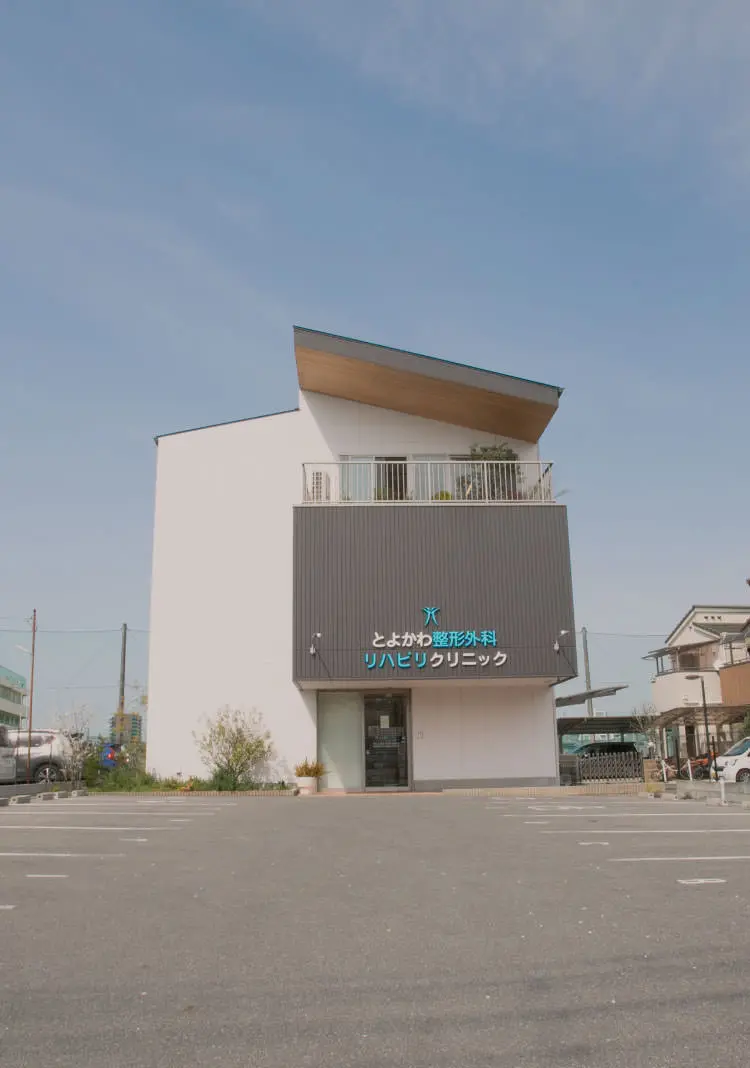 すべての患者さまが自分らしく快適に生活できるように